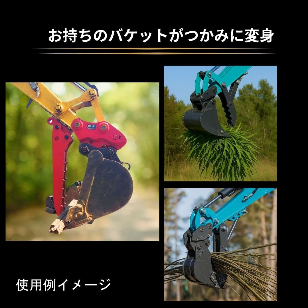 Amazon | フォーク ハサミ フォーク幅115mm フォーク長600mm シャフト